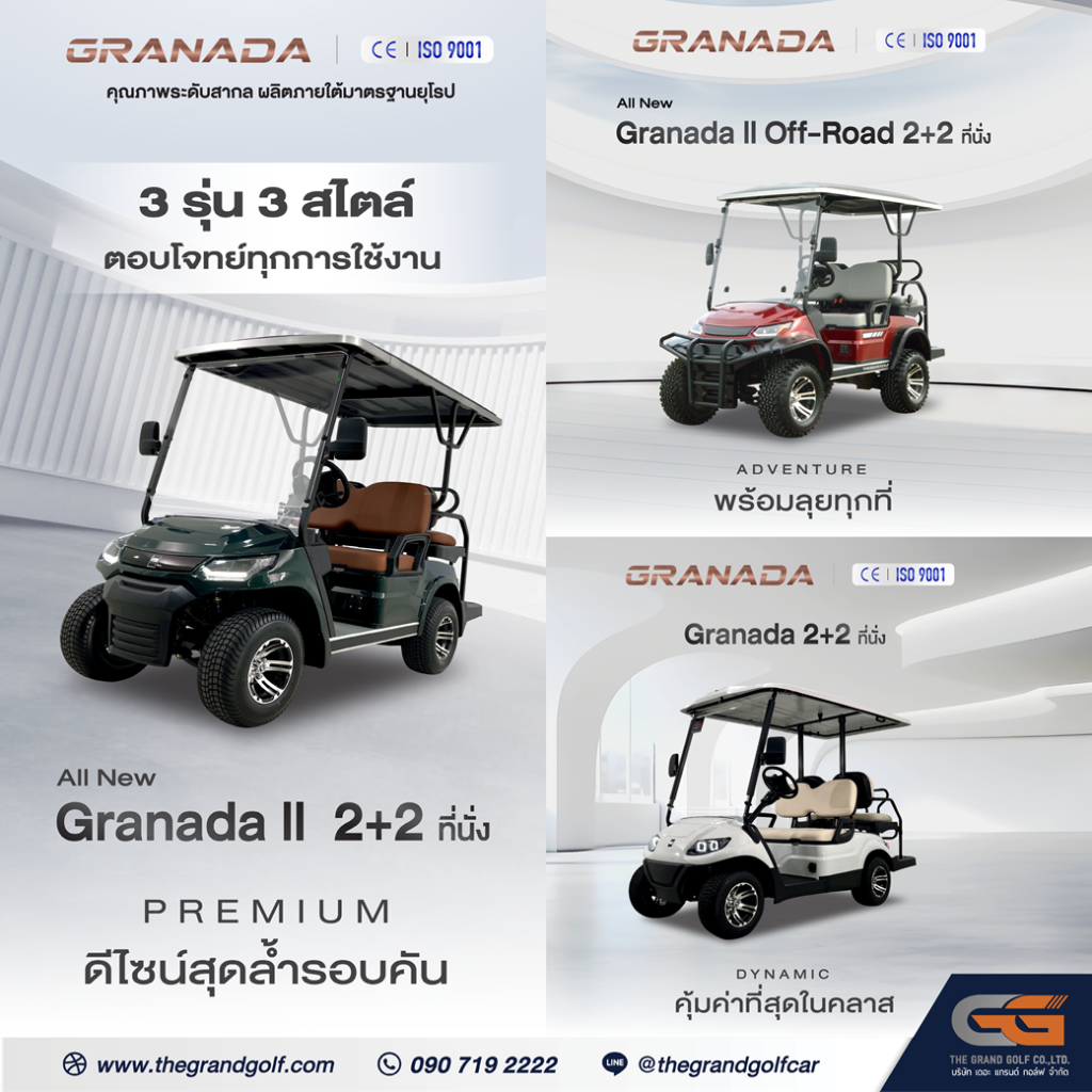 3 รุ่น 3 สไตล์ ตอบโจทย์ทุกการใช้งาน สเปคครบในแบบที่ใช่ ในราคาที่ชอบ